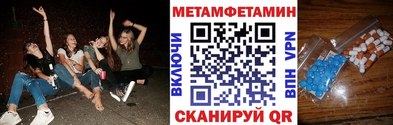 Amphetamine VHQ  что такое   Судак 