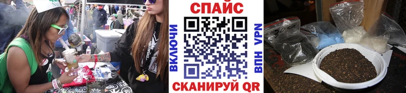 БУТИРАТ жидкий экстази  купить наркотик  Судак 