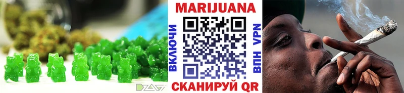хочу наркоту  Судак  omg рабочий сайт  darknet телеграм  Печенье с ТГК конопля 
