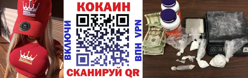 shop как зайти наркошоп Судак Cocaine VHQ