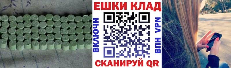 Ecstasy louis Vuitton  KRAKEN tor  Судак 