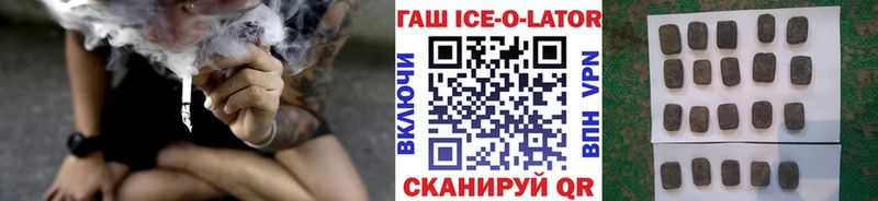 ГАШ гашик  MEGA зеркало  Судак 