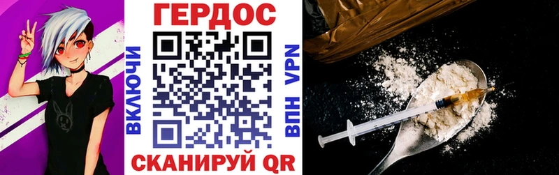 Героин герыч  Судак 