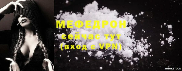 марки nbome Богородск