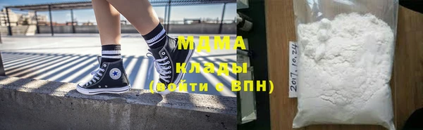 индика Армянск