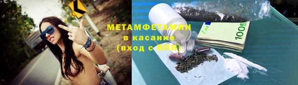 spice Аркадак