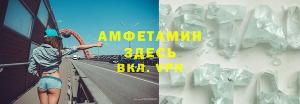 марки nbome Богородск