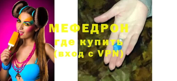 марки nbome Богородск