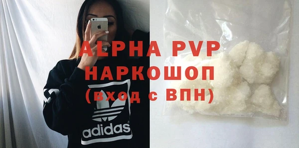марки nbome Богородск