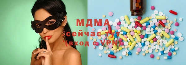 spice Аркадак