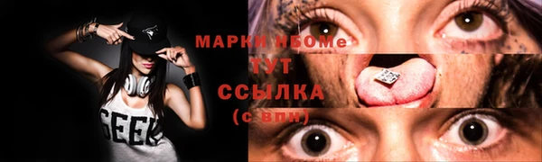 spice Аркадак