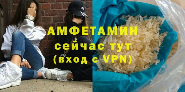 spice Аркадак