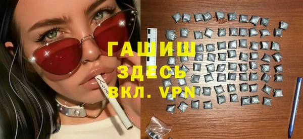 прущие крисы Арсеньев