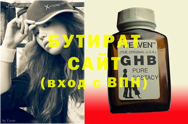 индика Армянск