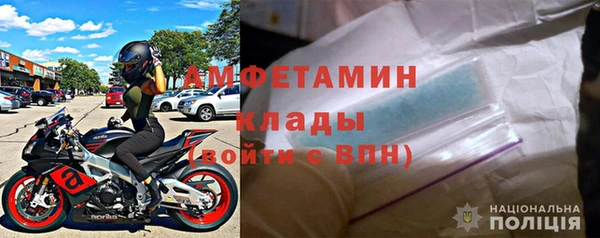 марки nbome Богородск