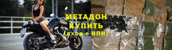 индика Армянск