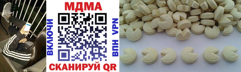 MDMA crystal даркнет сайт Судак