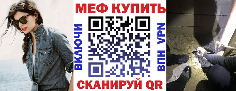 МЯУ-МЯУ 4 MMC  Судак 