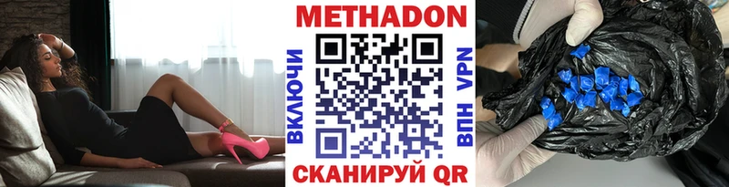 МЕТАДОН кристалл KRAKEN ссылки Судак наркошоп