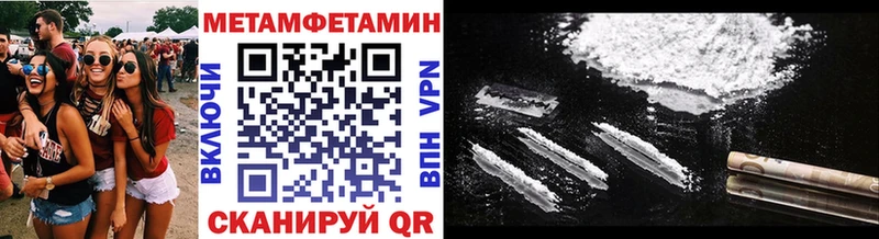 МЕТАМФЕТАМИН Methamphetamine  магазин    Судак 