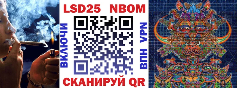 купить наркоту Судак Марки 25I-NBOMe 1,8мг