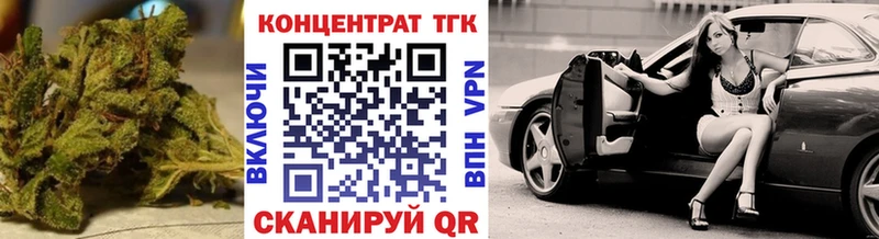 Дистиллят ТГК вейп с тгк Судак