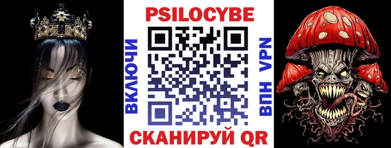 Галлюциногенные грибы MAGIC MUSHROOMS  где продают   Судак 