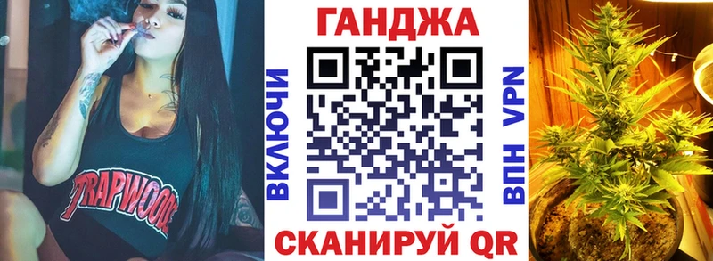 Конопля сатива  продажа наркотиков  Судак 